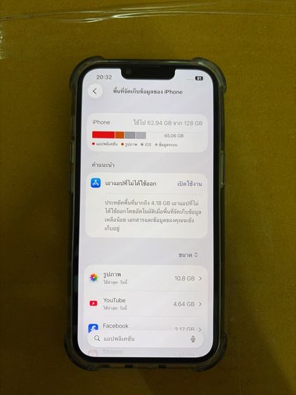 iPhone 13 128gb  รูปที่ 4