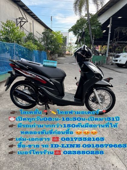HONDA SPACY i หัวฉีดออโต้สตาร์ทมือสภาพรถเดิมๆ เครื่องดีมาก สีสวยมาก ต้องมาดูของจริง มีสถานที่ให้ทดลองขับขี่ก่อนซื้อ