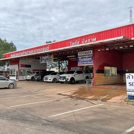 เซ้งคาร์แคร์ ทำเลดี มีลูกค้าประจำ โลตัสบึงกาฬ รูปที่ 3