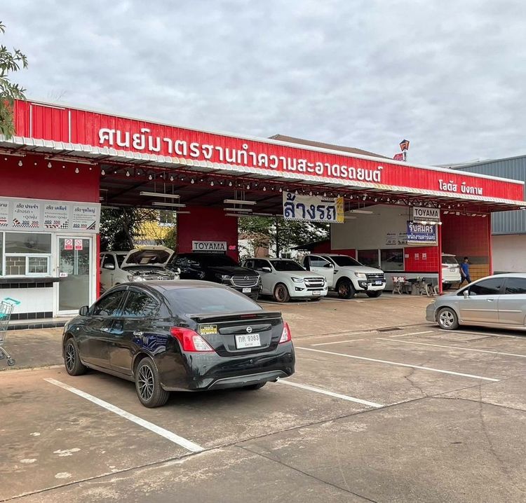 เซ้งคาร์แคร์ ทำเลดี มีลูกค้าประจำ โลตัสบึงกาฬ