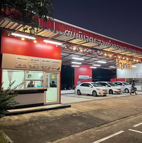 เซ้งคาร์แคร์ ทำเลดี มีลูกค้าประจำ โลตัสบึงกาฬ รูปที่ 10