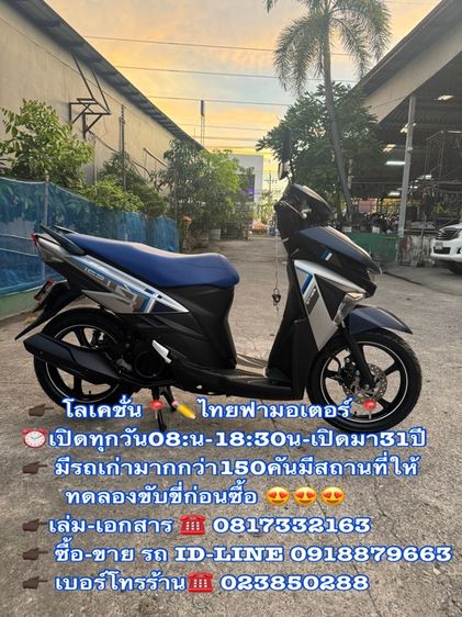 YAMAHA GT125 รุ่นพิเศษล้อแม็กซ์ IDLING เครื่องดีมาก สีสวยมาก ต้องมาดูของจริง มีสถานที่ให้ทดลองขับขี่ก่อนซื้อ