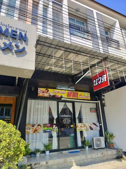 เซ้งร้านนวด ทำเลดี มีลูกค้าประจำ ลำลูกกาคลอง 3