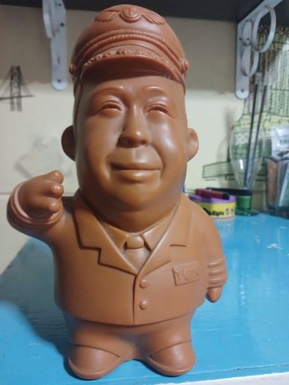 กระปุกออมสิน