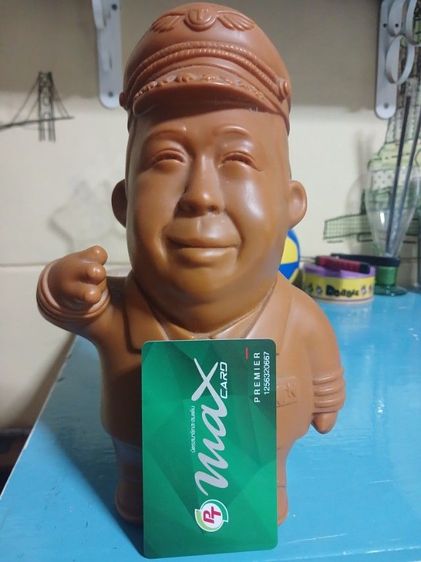 กระปุกออมสิน รูปที่ 3