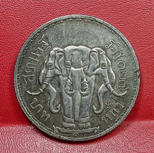 เหรียญช้างสามเศียรในหลวงรัชกาลที่ 5 รูปที่ 2