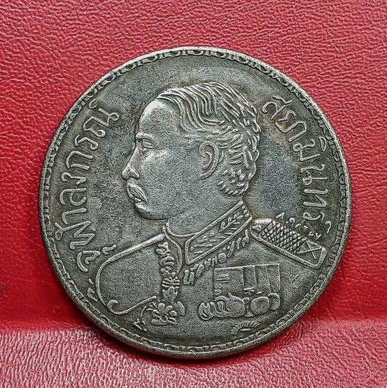 เหรียญช้างสามเศียรในหลวงรัชกาลที่ 5