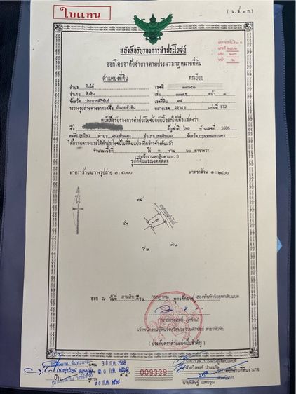 ขายที่ดินวิวสวย 160 วา ตำบลทับใต้ หัวหิน