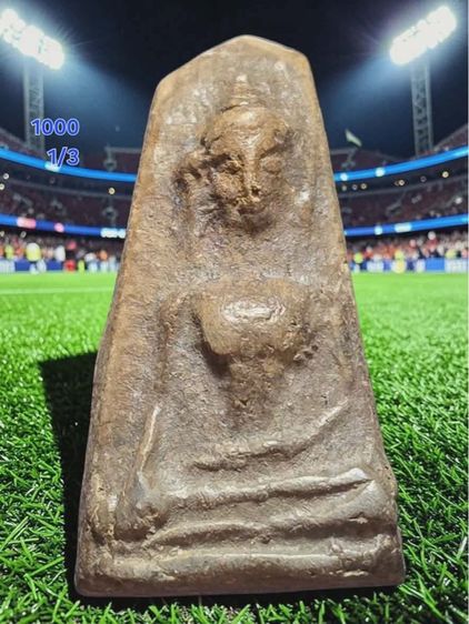 พระผงสุพรรณ