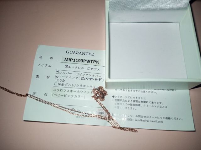 สร้อยเงินตอก 925 เงินแท้งานญี่ปุ่น รูปที่ 2