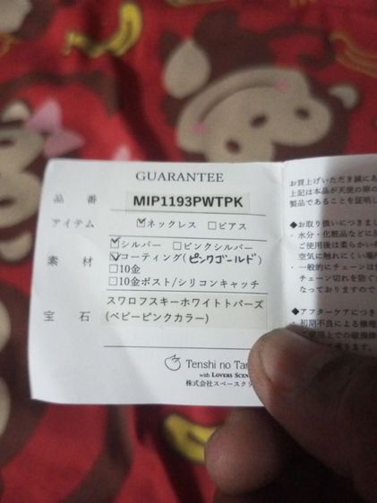 สร้อยเงินตอก 925 เงินแท้งานญี่ปุ่น รูปที่ 3