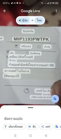 สร้อยเงินตอก 925 เงินแท้งานญี่ปุ่น