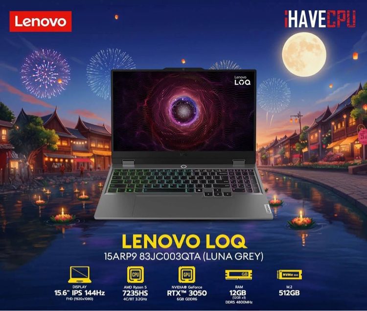 Lenovo LOQ