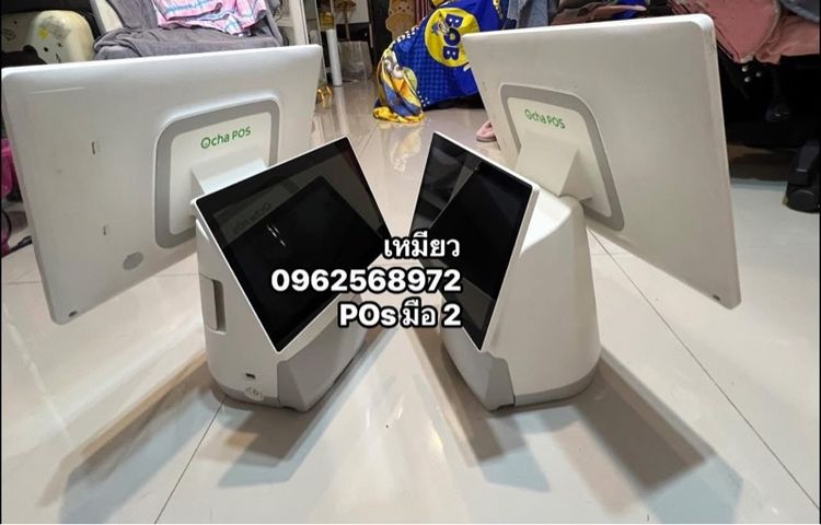 Ocha Pos มือ 2 รูปที่ 4