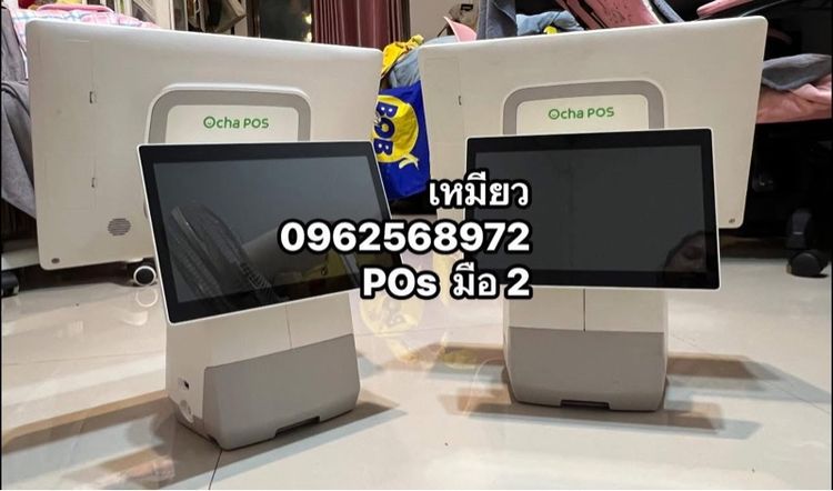 Ocha Pos มือ 2 รูปที่ 3