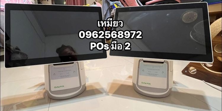 Ocha Pos มือ 2 รูปที่ 5
