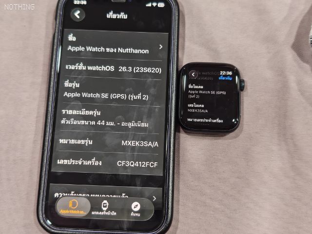 ขาย apple watch SE2 44mm. รูปที่ 15