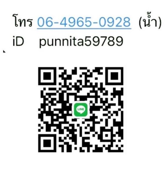 พระสมเด็จวัดระฆังพิมพ์ยอดขุนพล รูปที่ 18