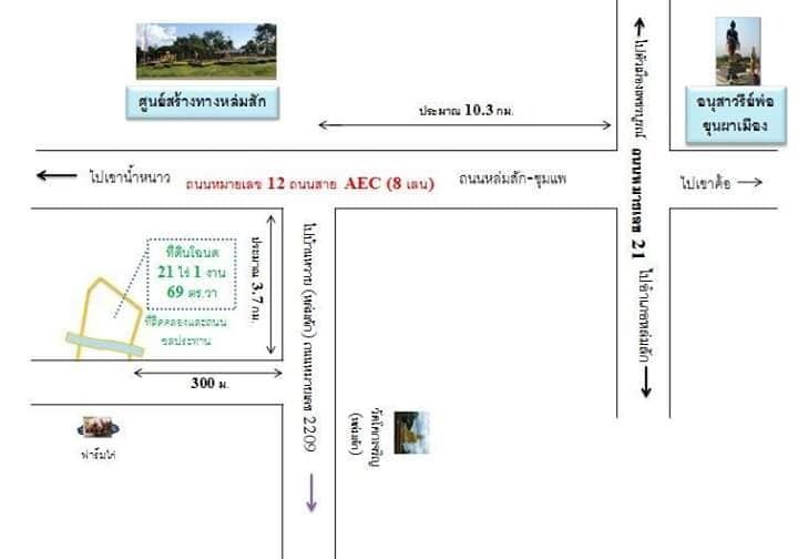 ขายที่ดินเนื้อที่ใช้งานจริง 21 ไร่ 1 งาน 69 ตารางวา บ้านหวาย อำเภอหล่มสัก จังหวัดเพชรบูรณ์ รูปที่ 3