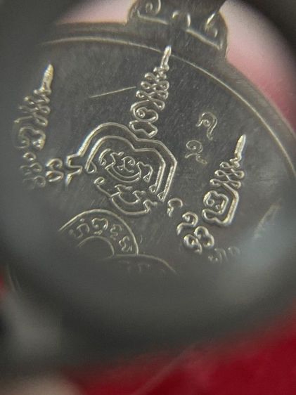 หลวงพ่อสุด วัดกาหลง องค์ทองคำแท้ รูปที่ 5