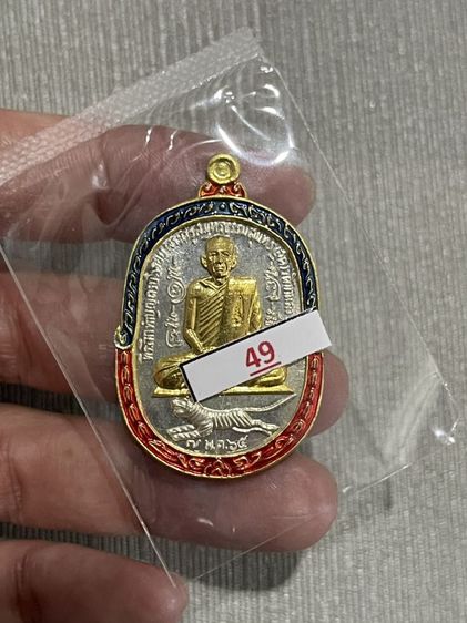 หลวงพ่อสุด วัดกาหลง องค์ทองคำแท้ รูปที่ 11