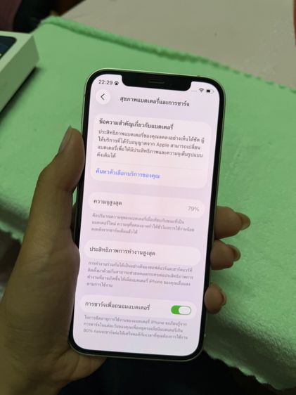 Iphone 12 128GB สีเขียว รูปที่ 11