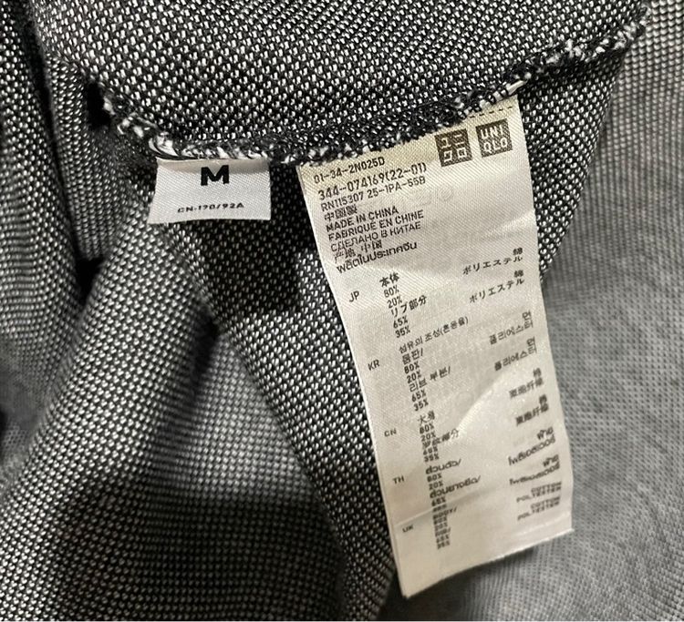 เสืัอ Uniqlo รูปที่ 4