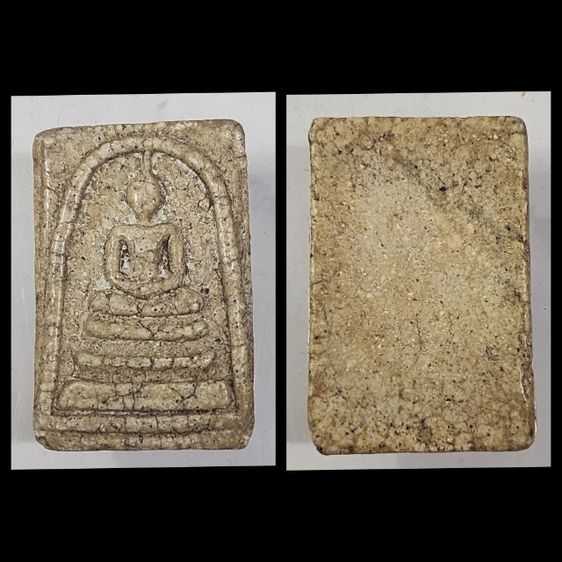 พระสมเด็จเนื้อจัด พ.ศ.2409 จำนวน10องค์ รูปที่ 11