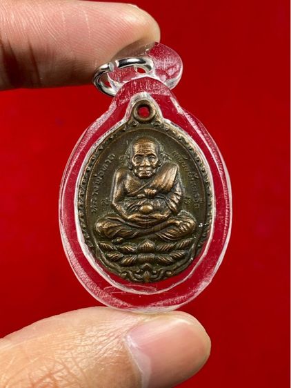 🔥 เหรียญหลวงปู่ทวด เหยียบน้ำทะเลจืด รุ่นเปิดโลก เนื้อทองแดง วัดสะแก จ.อยุธยา ปี พ.ศ. 2532  