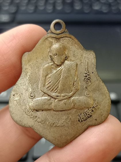 หลวงพ่อกวยปี๒๕๒๑ รูปที่ 7