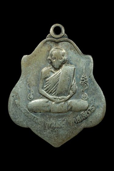 หลวงพ่อกวยปี๒๕๒๑