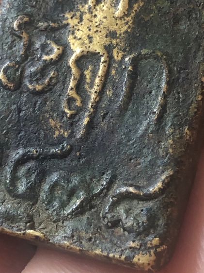 พระเก่าเก็บคลิกโลโก้เข้าร้านสนใจโทร 081-4927870 หรือ ทักLineสเเกนQRรูปสุดท้ายค่ะ รูปที่ 4