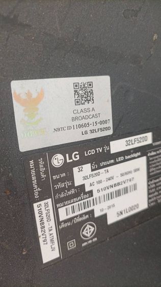 LG LED digital TV 32 นิ้ว รุ่น32lf5200 ดูดิจิตอลทีวีได้เลยไม่ต้องต่อกล่อง ภาพสวยเสียงดี รีโมทครบ เพียง 1590 บาท  รูปที่ 8