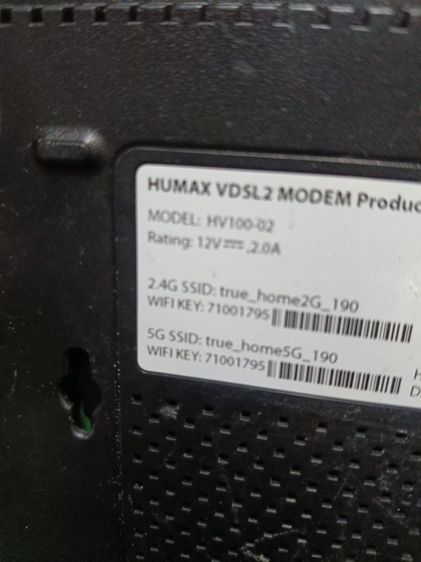 เราเตอร์ WiFi Humax HV100-02 ความเร็วสูง รองรับ 5G เสถียรสุดๆ รูปที่ 5