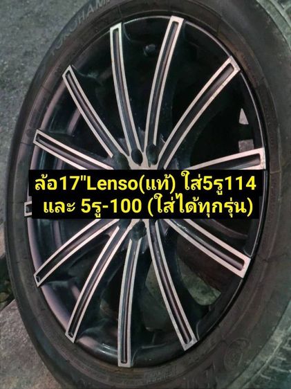 (ขายแล้ว)17" ใส่5รู114 ,5รู100ใส่ Civic 5 รู Camry Accord Teana HRV CRV Nissan X Trail Nissan Juke ซิลฟี่ กระบะ 5 รู 114 ,5รู100 ได้ทุกรุ่น ไม่แตกไม่ร้าว มีริ้วรอยตามการใช้งาน รูปที่ 4