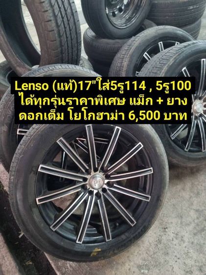 ปิดการขายจ้า)17" ใส่5รู114 ,5รู100ใส่ Civic 5 รู Camry Accord Teana HRV CRV Nissan X Trail Nissan Juke ซิลฟี่ กระบะ 5 รู 114 ,5รู100 ได้ทุกรุ่น ไม่แตกไม่ร้าว มีริ้วรอยตามการใช้งาน รูปที่ 2