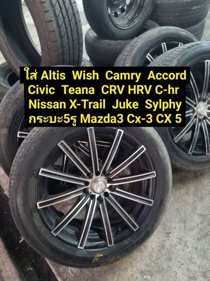 ปิดการขายจ้า)17" ใส่5รู114 ,5รู100ใส่ Civic 5 รู Camry Accord Teana HRV CRV Nissan X Trail Nissan Juke ซิลฟี่ กระบะ 5 รู 114 ,5รู100 ได้ทุกรุ่น ไม่แตกไม่ร้าว มีริ้วรอยตามการใช้งาน รูปที่ 4