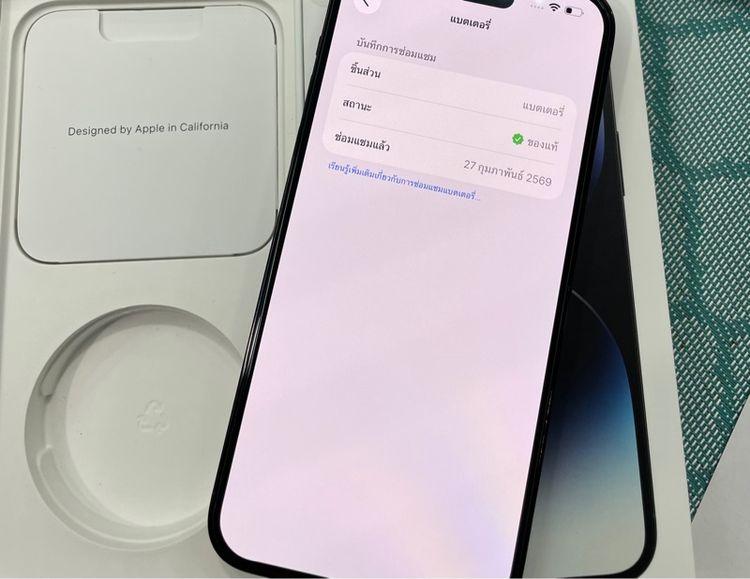 iphone 14 pro max 1TB  รูปที่ 10