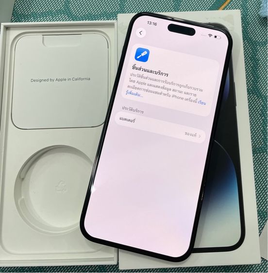 iphone 14 pro max 1TB  รูปที่ 9