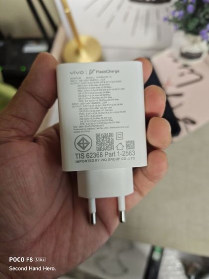 iqoo15  รูปที่ 6