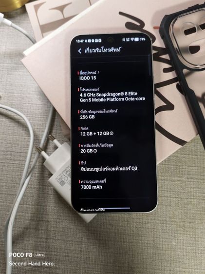 iqoo15  รูปที่ 3