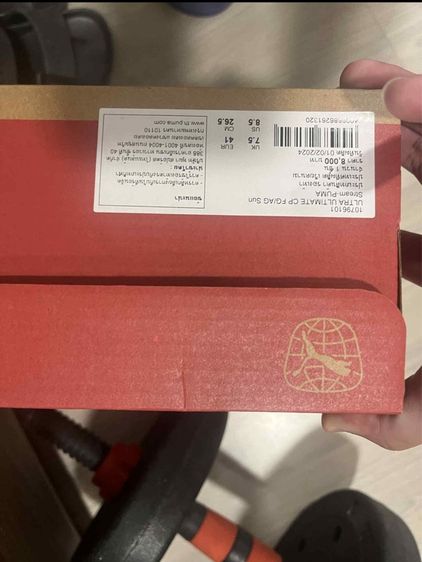 Puma Ultra รูปที่ 2