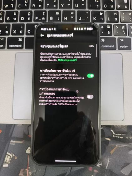 Infinix GT30 Pro รูปที่ 10