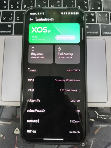 Infinix GT30 Pro รูปที่ 11