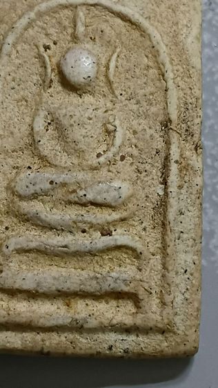 พระสมเด็จขาโต๊ะตามภาพ รูปที่ 7