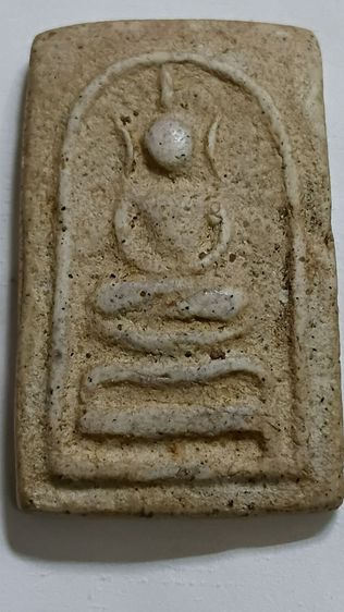 พระสมเด็จขาโต๊ะตามภาพ