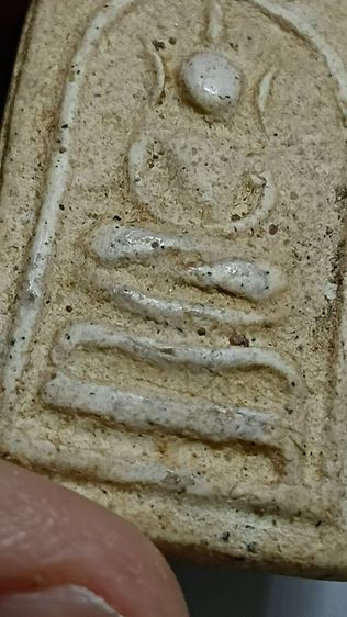 พระสมเด็จขาโต๊ะตามภาพ รูปที่ 6