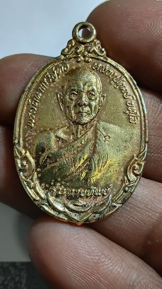 เหรียญหลวงปู่ดุลย์ปี2521ตามภาพ รูปที่ 5