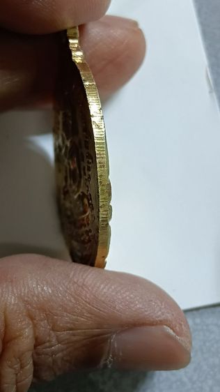 เหรียญหลวงปู่ดุลย์ปี2521ตามภาพ รูปที่ 2