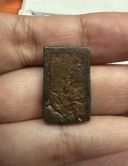 หลวงปู่ศุข วัดปากคลองมะขามเฒ่า